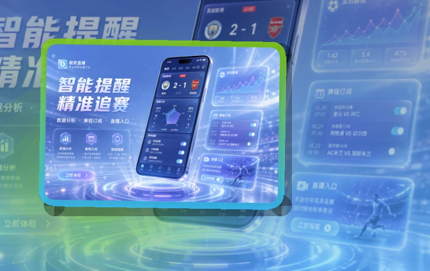 NG体育APP赛事入口页面