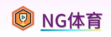 NG体育 Logo